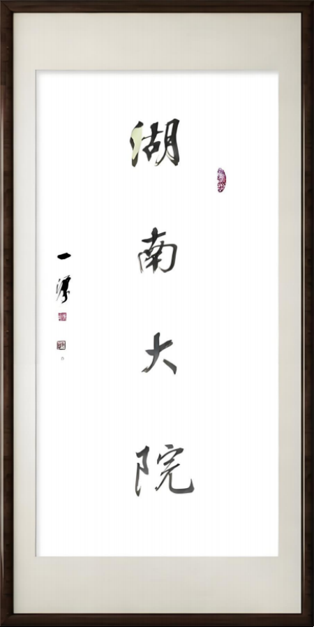 ����δ��ʮ��Ͷ�ʺ��ղؼ�ֵ���а񡪡���һԴ