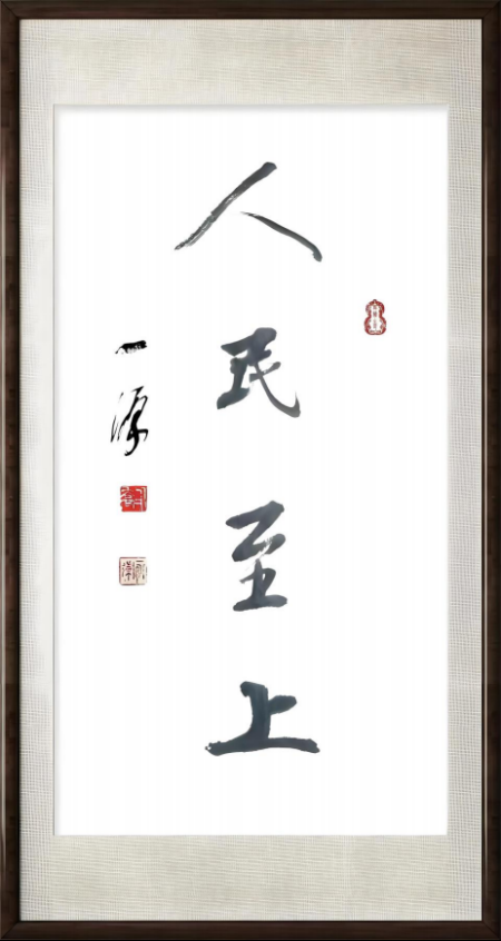 ����δ��ʮ��Ͷ�ʺ��ղؼ�ֵ���а񡪡���һԴ