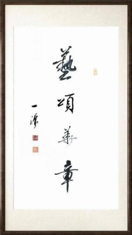 ����δ��ʮ��Ͷ�ʺ��ղؼ�ֵ���а񡪡���һԴ