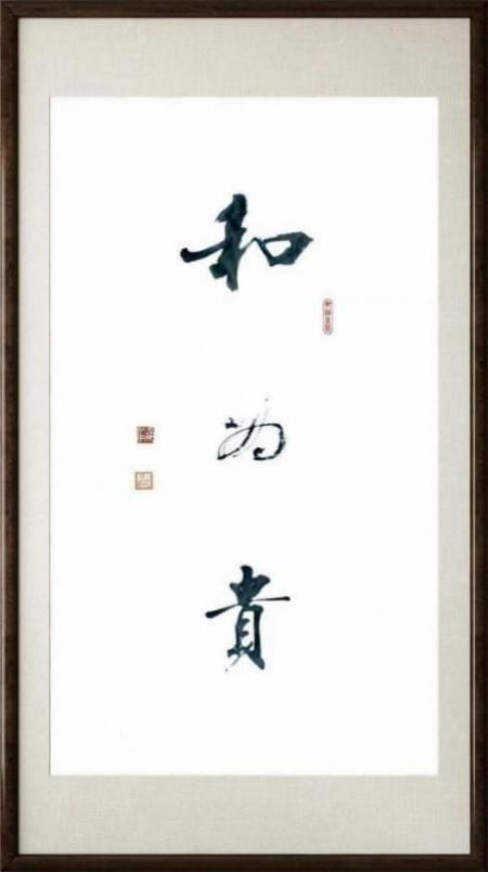 ����δ��ʮ��Ͷ�ʺ��ղؼ�ֵ���а񡪡���һԴ