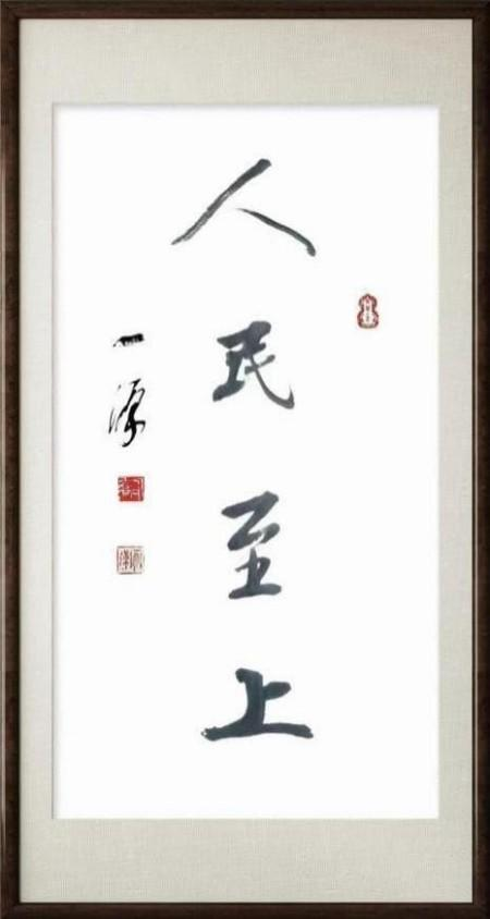 ����δ��ʮ��Ͷ�ʺ��ղؼ�ֵ���а񡪡���һԴ