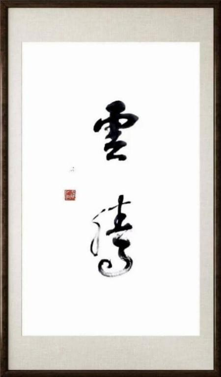 ����δ��ʮ��Ͷ�ʺ��ղؼ�ֵ���а񡪡���һԴ