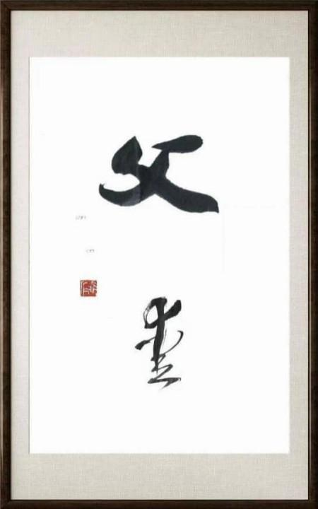 ����δ��ʮ��Ͷ�ʺ��ղؼ�ֵ���а񡪡���һԴ