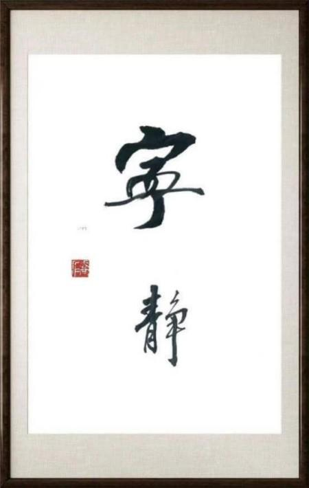 ����δ��ʮ��Ͷ�ʺ��ղؼ�ֵ���а񡪡���һԴ