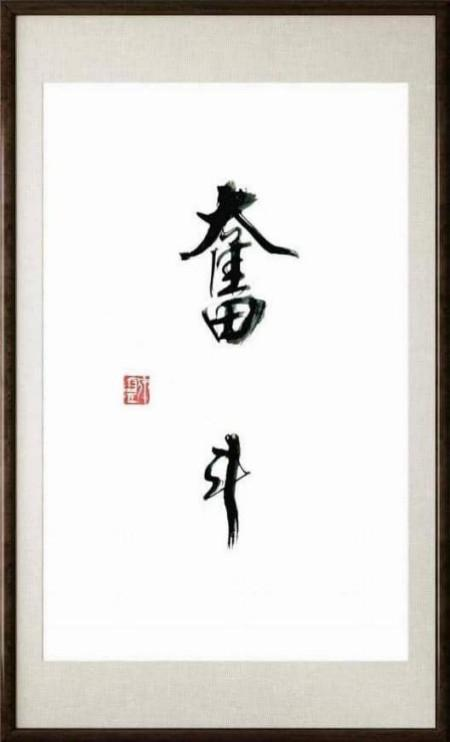 ����δ��ʮ��Ͷ�ʺ��ղؼ�ֵ���а񡪡���һԴ