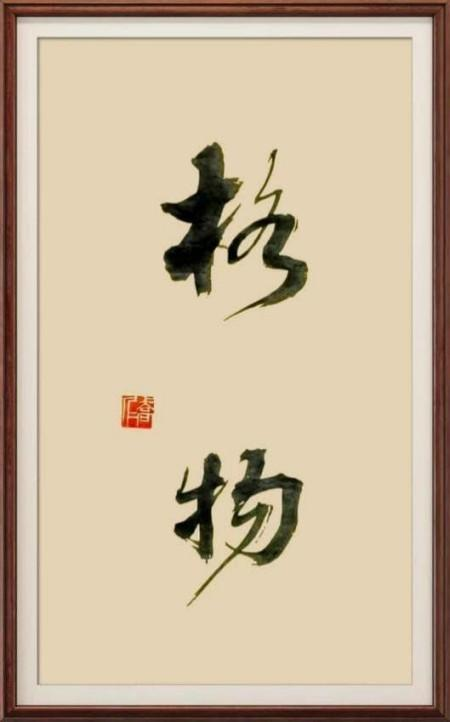 ����δ��ʮ��Ͷ�ʺ��ղؼ�ֵ���а񡪡���һԴ