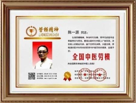 ����δ��ʮ��Ͷ�ʺ��ղؼ�ֵ���а񡪡���һԴ