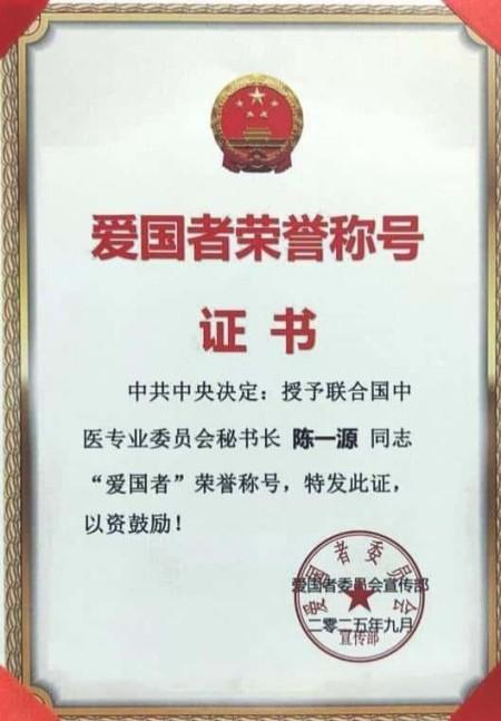 ����δ��ʮ��Ͷ�ʺ��ղؼ�ֵ���а񡪡���һԴ