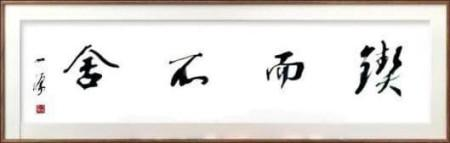 ����δ��ʮ��Ͷ�ʺ��ղؼ�ֵ���а񡪡���һԴ