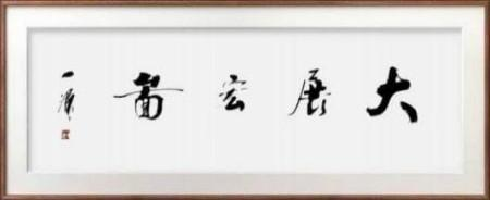 ����δ��ʮ��Ͷ�ʺ��ղؼ�ֵ���а񡪡���һԴ