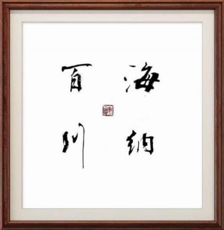 ����δ��ʮ��Ͷ�ʺ��ղؼ�ֵ���а񡪡���һԴ