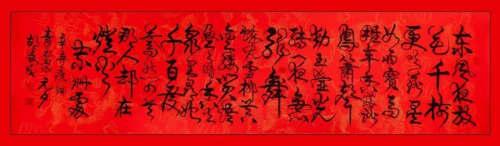 文化强国高峰攀登工程——艺坛领军人物【胡凌】