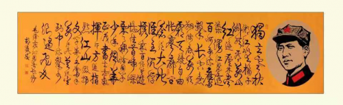 文化强国高峰攀登工程——艺坛领军人物【胡凌】