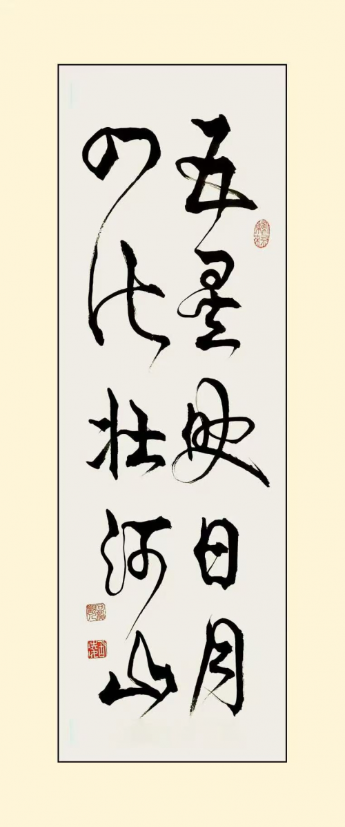 文化强国高峰攀登工程——艺坛领军人物【胡凌】