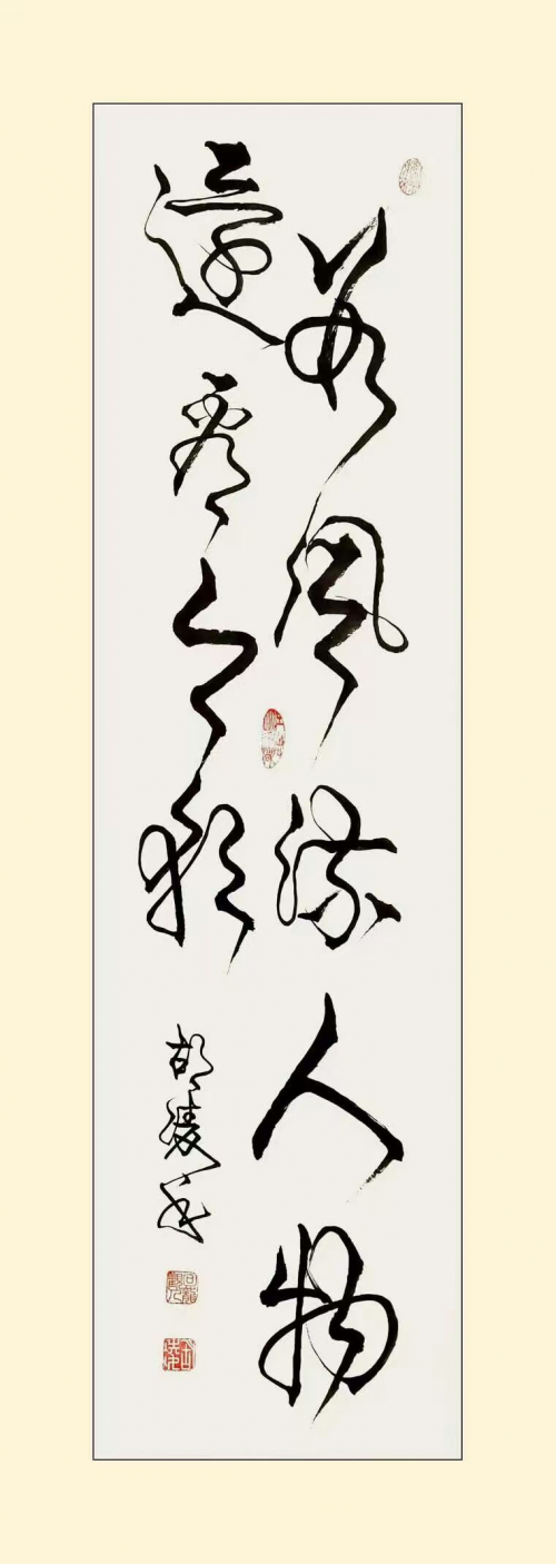 文化强国高峰攀登工程——艺坛领军人物【胡凌】