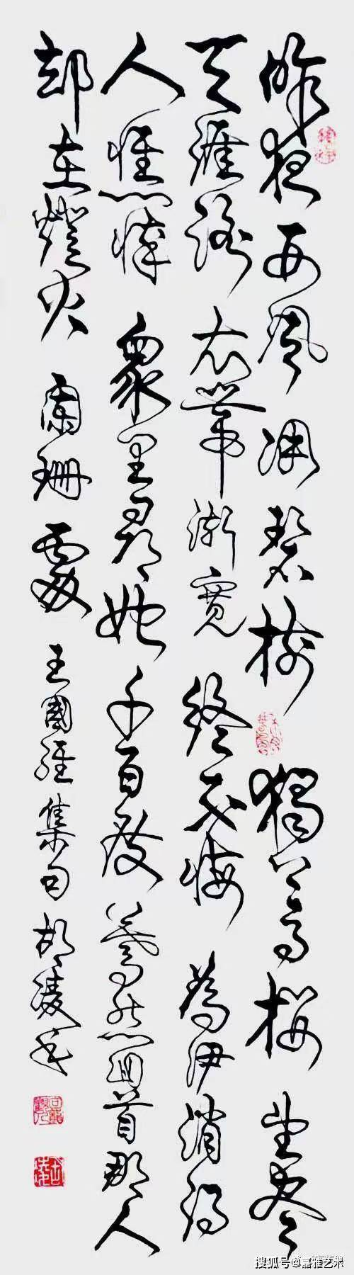 文化强国高峰攀登工程——艺坛领军人物【胡凌】