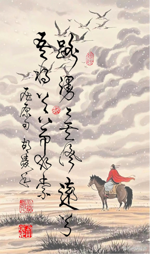 文化强国高峰攀登工程——艺坛领军人物【胡凌】