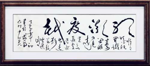 文化强国高峰攀登工程——艺坛领军人物【尹仕贵】