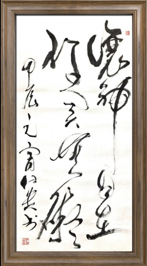 文化强国高峰攀登工程——艺坛领军人物【尹仕贵】