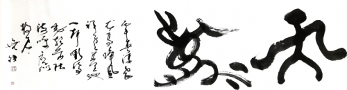 文化强国高峰攀登工程——艺坛领军人物【尹仕贵】