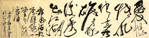 文化强国高峰攀登工程——艺坛领军人物【尹仕贵】