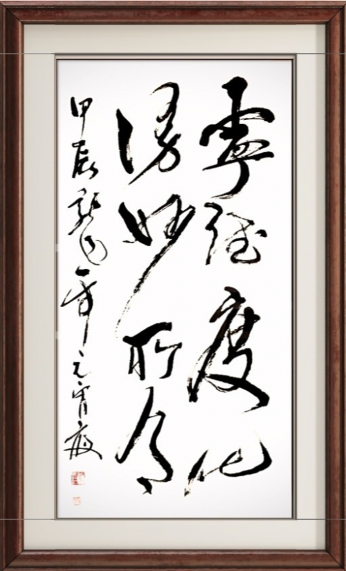 文化强国高峰攀登工程——艺坛领军人物【尹仕贵】