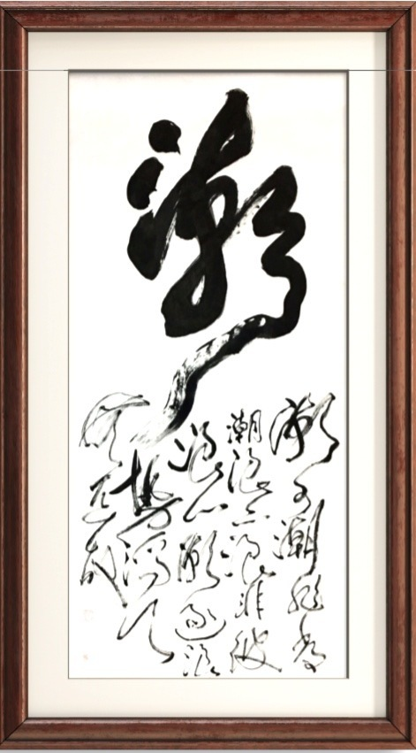 文化强国高峰攀登工程——艺坛领军人物【尹仕贵】