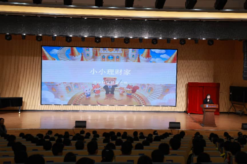 农行南海东部支行：财商启蒙进校园 农行助力青年未来