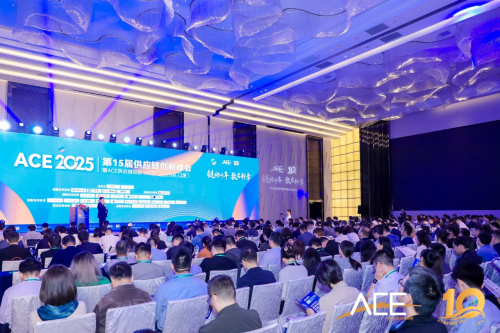 ACE2026第十六届供应链创新年度旗舰峰会暨ACE链博展定档于4月23-24日·上海! ACE2026第十六届供应链创新年度旗舰峰会暨ACE链博展定档于4月23-24日·上海!