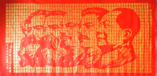 文化强国高峰攀登工程——艺坛领军人物【沈济文】