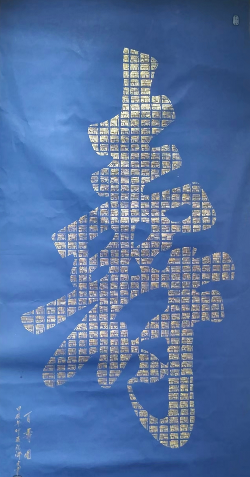 文化强国高峰攀登工程——艺坛领军人物【沈济文】