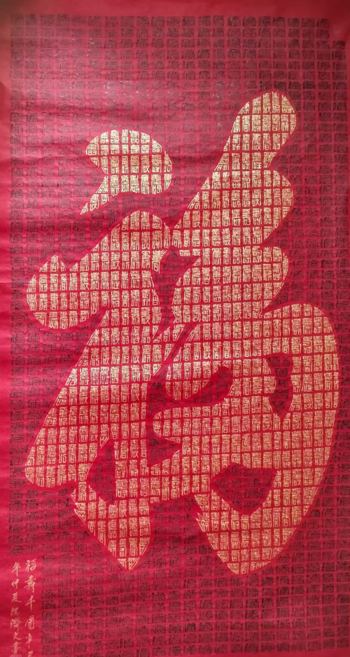 文化强国高峰攀登工程——艺坛领军人物【沈济文】