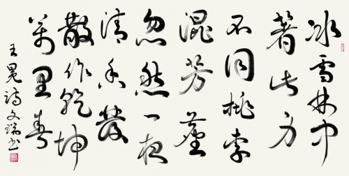 文化强国高峰攀登工程——艺坛领军人物【张文瑞】