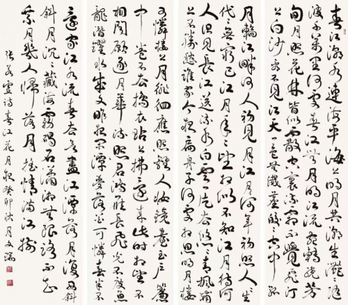 文化强国高峰攀登工程——艺坛领军人物【张文瑞】