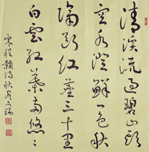 文化强国高峰攀登工程——艺坛领军人物【张文瑞】