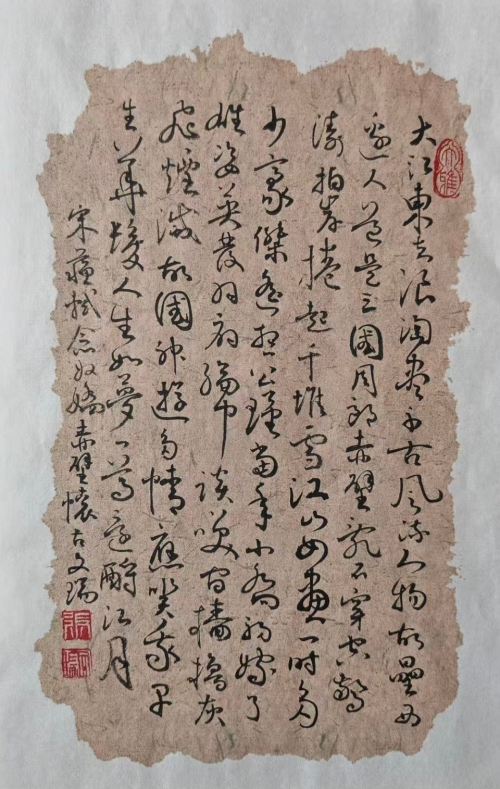 文化强国高峰攀登工程——艺坛领军人物【张文瑞】