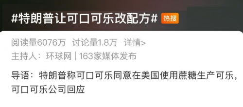 特朗普喊停果葡糖浆!长轻营养师:比起选哪种糖,更该戒的是“甜味依赖” 特朗普喊停果葡糖浆!长轻营养师:比起选哪种糖,更该戒的是“甜味依赖”