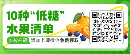 特朗普喊停果葡糖浆!长轻营养师:比起选哪种糖,更该戒的是“甜味依赖” 特朗普喊停果葡糖浆!长轻营养师:比起选哪种糖,更该戒的是“甜味依赖”