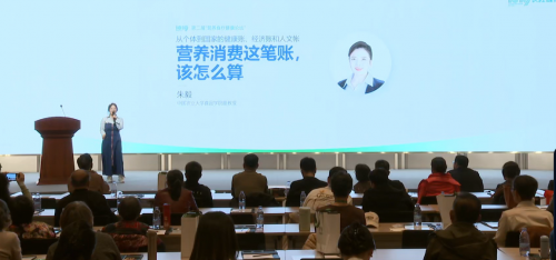 营养食疗：从误解中的“智商税”到健康投资的理性认可