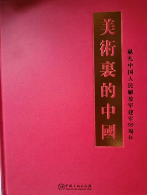 ����ɡ���2026��Ͷ�ʱؿ��й�������̳��ֵ���ղ����а�