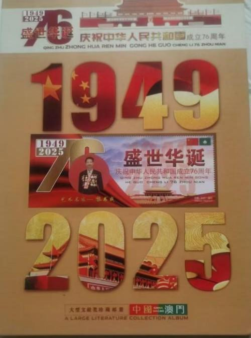 ����ɡ���2026��Ͷ�ʱؿ��й�������̳��ֵ���ղ����а�