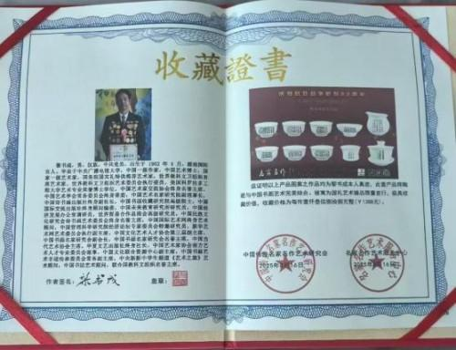 ����ɡ���2026��Ͷ�ʱؿ��й�������̳��ֵ���ղ����а�