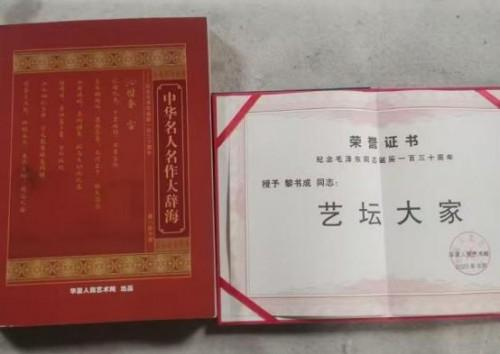 ����ɡ���2026��Ͷ�ʱؿ��й�������̳��ֵ���ղ����а�