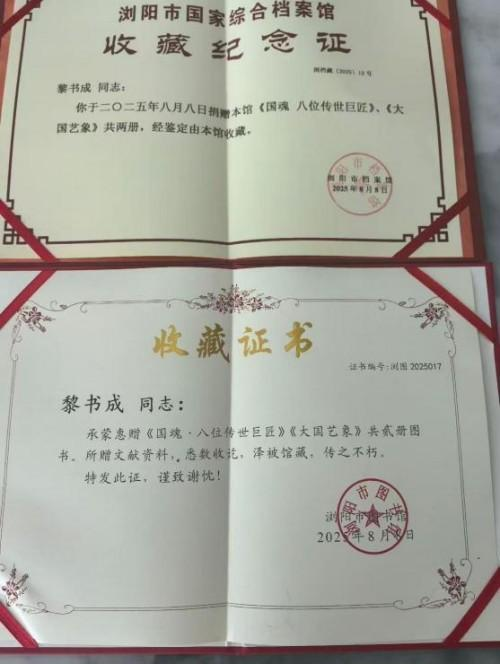 ����ɡ���2026��Ͷ�ʱؿ��й�������̳��ֵ���ղ����а�