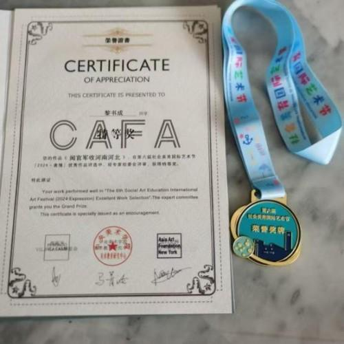 ����ɡ���2026��Ͷ�ʱؿ��й�������̳��ֵ���ղ����а�