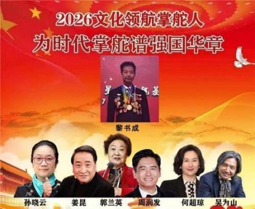 ����ɡ���2026�Ļ��캽�ƶ���