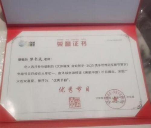 ����ɡ���2026�Ļ��캽�ƶ���