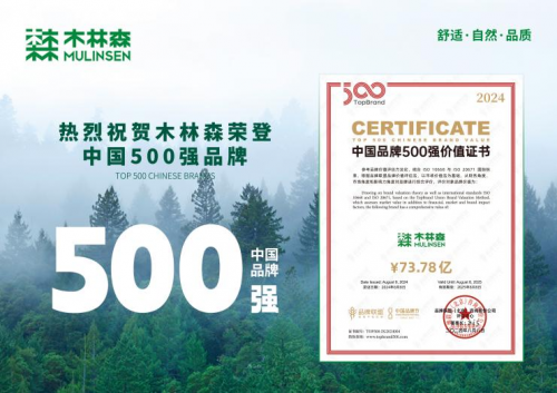 消费者为何青睐木林森品牌的产品？品质保障是答案！