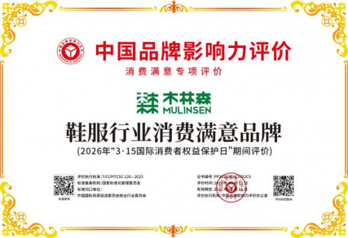 消费者为何青睐木林森品牌的产品？品质保障是答案！