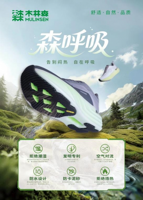 消费者为何青睐木林森品牌的产品？品质保障是答案！